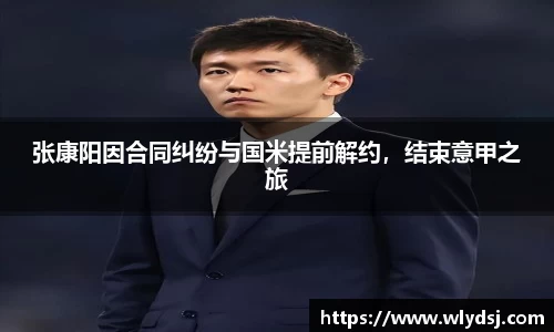 必一运动官网