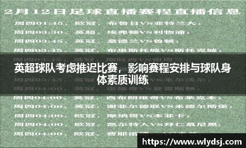 必一运动官网