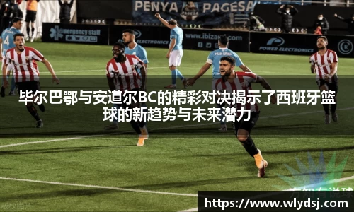bsports必一体育