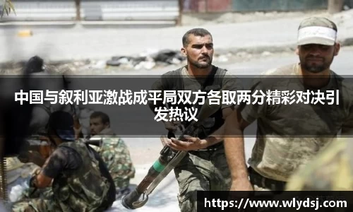 必一