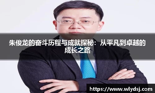 必一