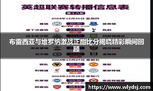 bsports必一体育
